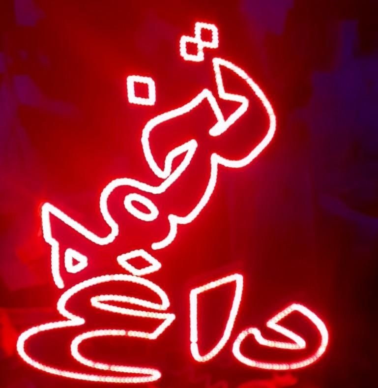 تابلو ال ای دی تخمه داغ تابلو ال ای دی تخمه داغ