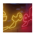 تابلو ال ای دی