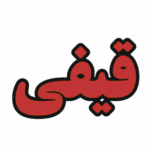 تابلو ال ای دی قیفی