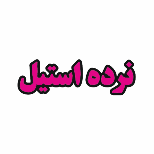تابلو ال ای دی نرده استیل