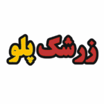 تابلو ال ای دی زرشک پلو