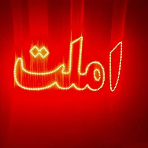 تابلو ال ای دی