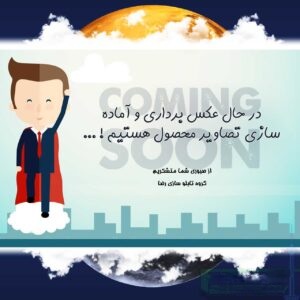 تابلو ال ای دی