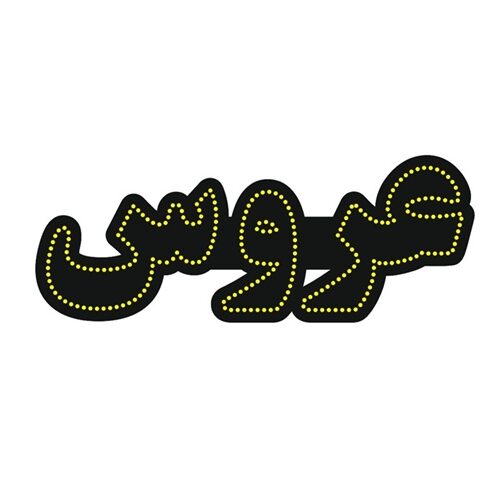 تابلو ال ای دی