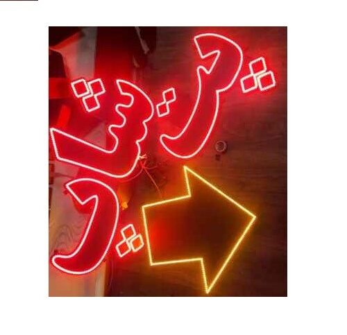 تابلو ال ای دی پت شاپ