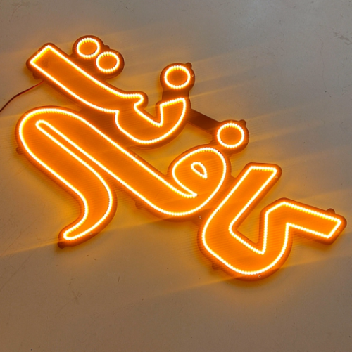 کافی نت