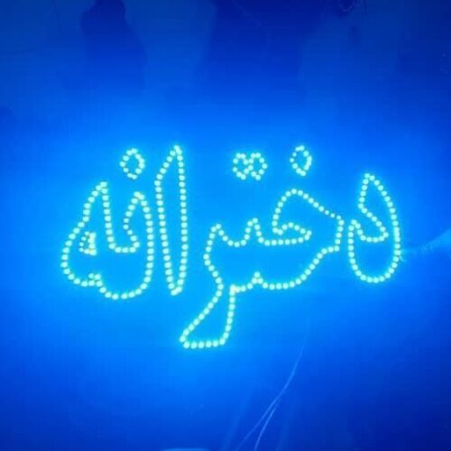 تابلو ال ای دی دخترانه