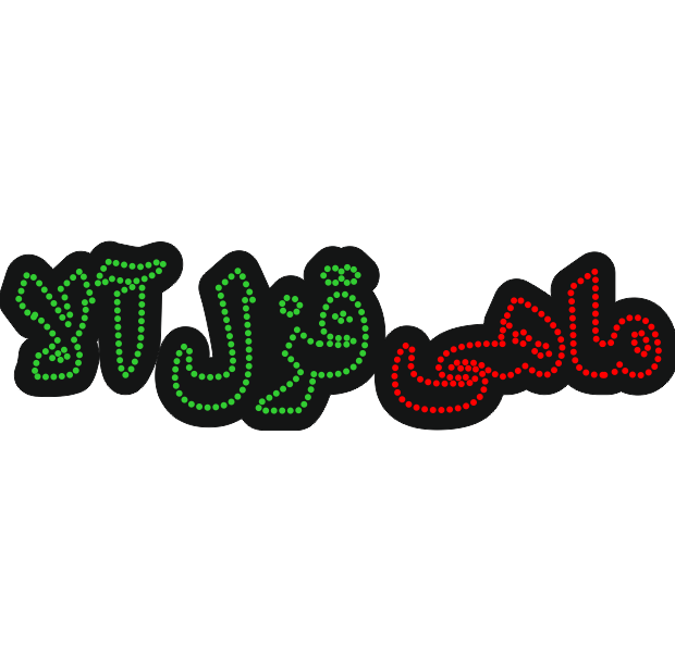 ماهی قزل آلا ماهی قزل آلا