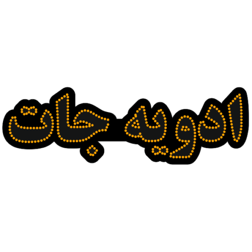 تابلو ال ای دی ادویه جات