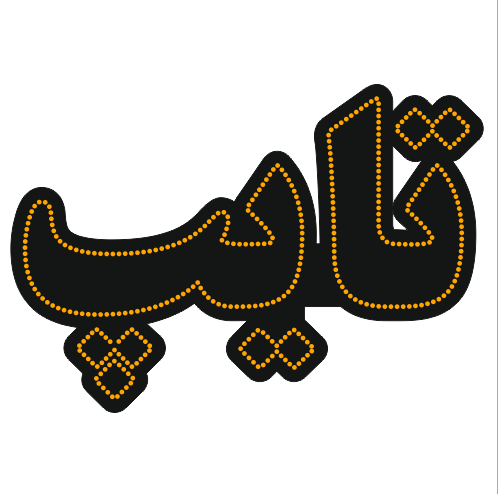 تابلو ال ای دی تایپ