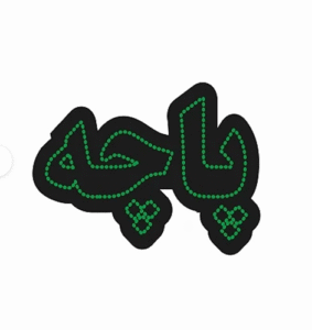 تابلو ال ای دی پاچه