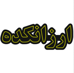 تابلو ال ای دی ارزانکده