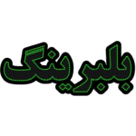 تابلو ال ای دی بلبرینگ