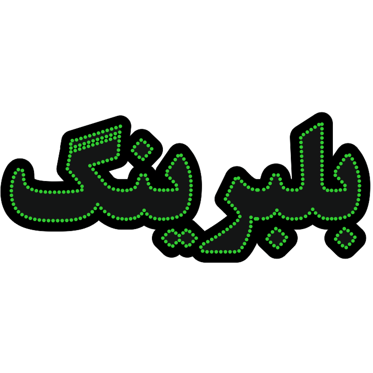 تابلو ال ای دی بلبرینگ تابلو ال ای دی بلبرینگ