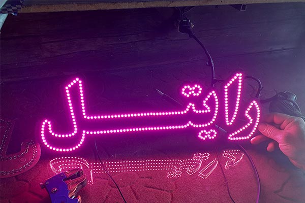 تابلو ال ای دی رایتل تابلو ال ای دی رایتل