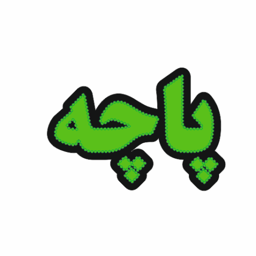 تابلو ال ای دی پاچه
