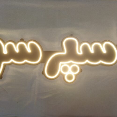 تابلو ال ای دی اسپرسو