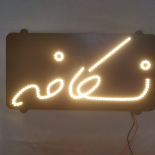 تابلو ال ای دی نسکافه