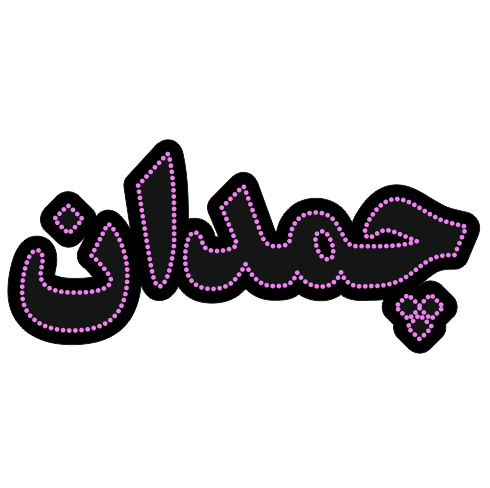 تابلو ال ای دی چمدان