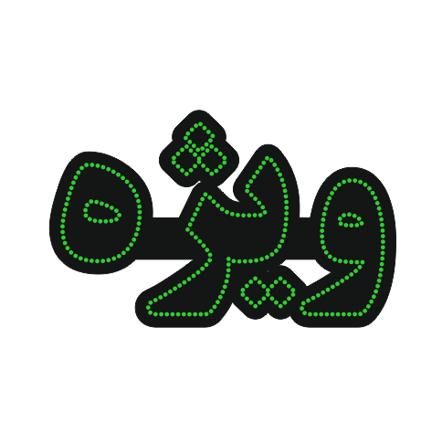 تابلو ال ای دی ویژه