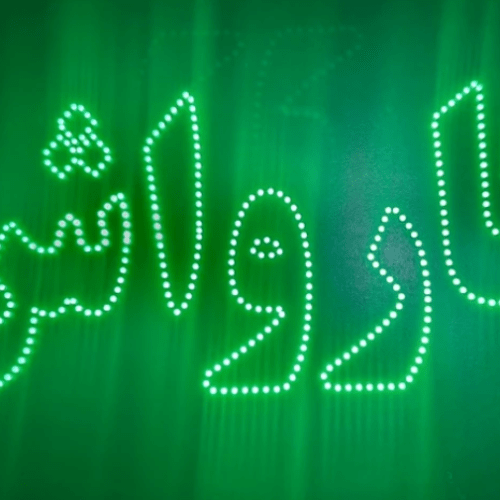 تابلو ال ای دی کارواش