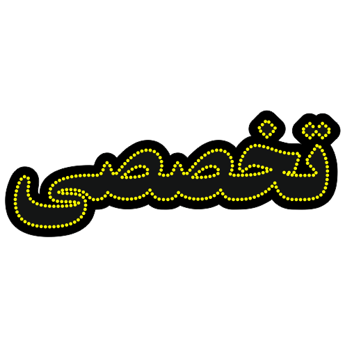 تابلو ال ای دی تخصصی