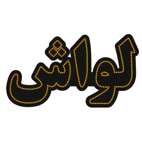 تابلو ال ای دی لواش