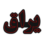 تابلو ال ای دی یراق