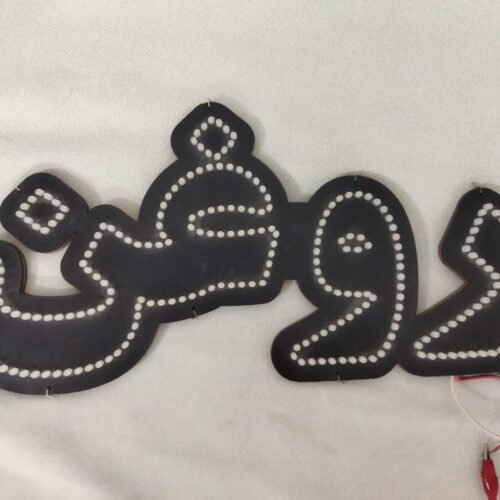 تابلو ال ای دی روغن