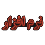 تابلو ال ای دی نرم افزار