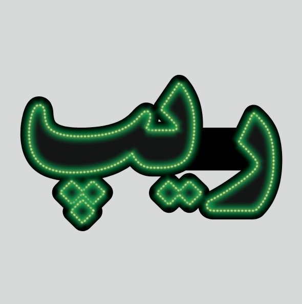 تابلو ال ای دی ریپ تابلو ال ای دی ریپ