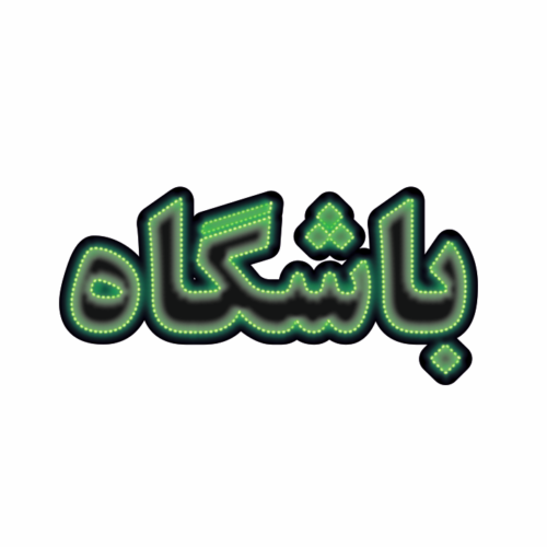 تابلو ال ای دی باشگاه