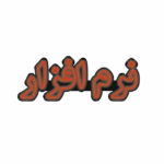 تابلو ال ای دی نرم افزار