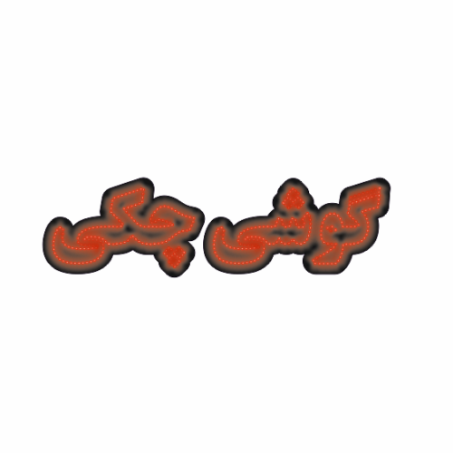 تابلو ال ای دی گوشی چکی