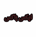 تابلو ال ای دی ایکس باکس