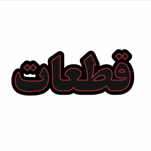 تابلو ال ای دی قطعات