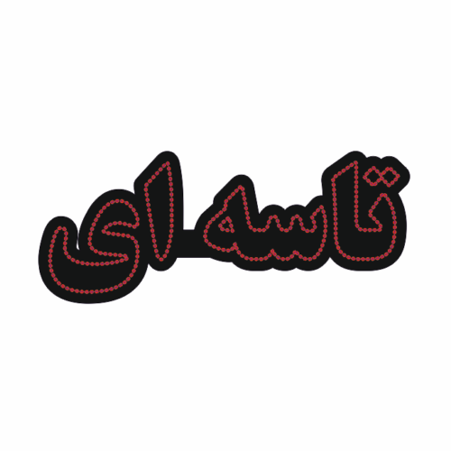 تابلو ال ای دی تاسه ای