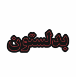 تابلو ال ای دی بدلستون