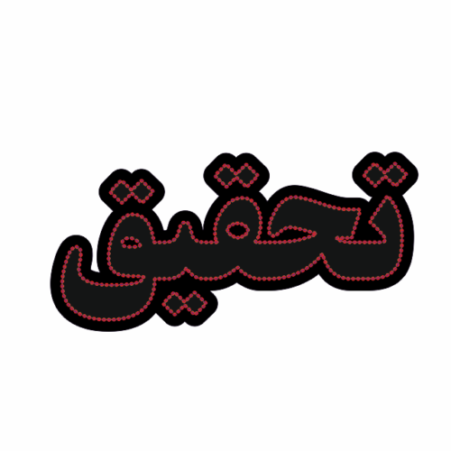 تابلو ال ای دی تحقیق