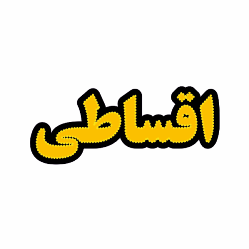تابلو ال ای دی اقساطی