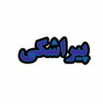 تابلو ال ای دی پیراشکی