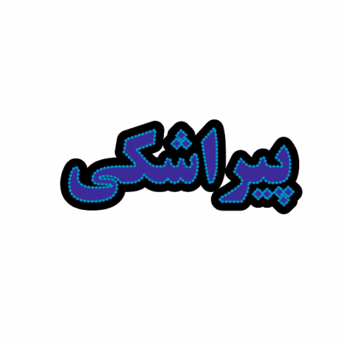 تابلو ال ای دی پیراشکی