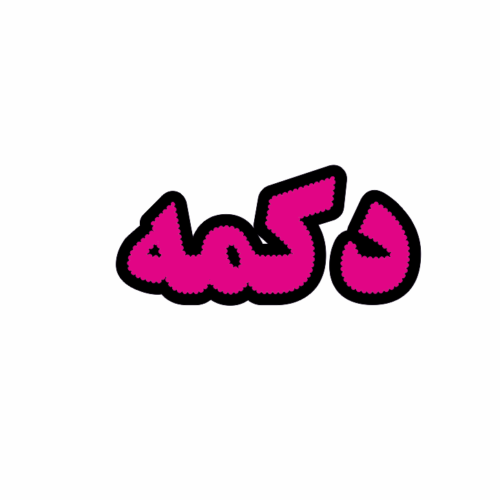تابلو ال ای دی دکمه