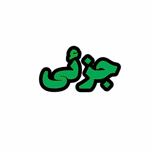 تابلو ال ای دی جزئی