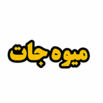 تابلو ال ای دی میوه جات