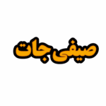 تابلو ال ای دی صیفی جات