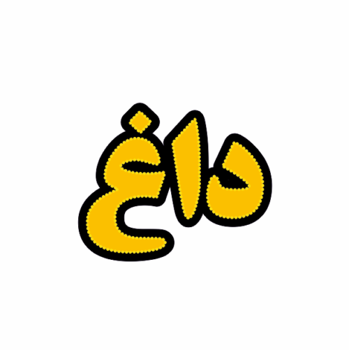 تابلو ال ای دی داغ
