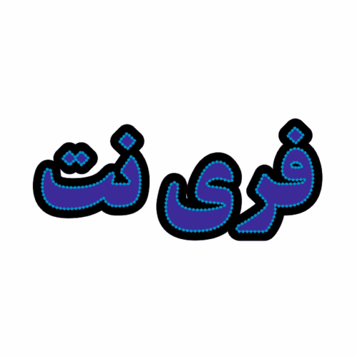 تابلو ال ای دی فری نت