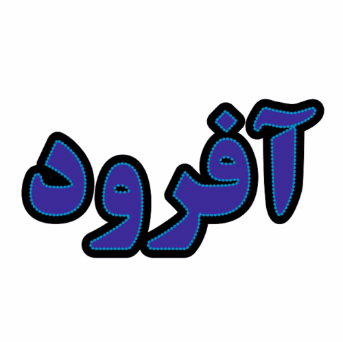 تابلو ال ای دی آفرود