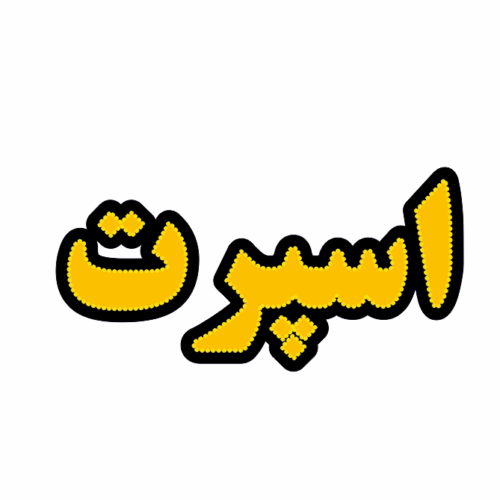 تابلو ال ای دی اسپرت